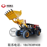 乌兰县铁矿用井下装载机无烟型窄体井下铲车价格