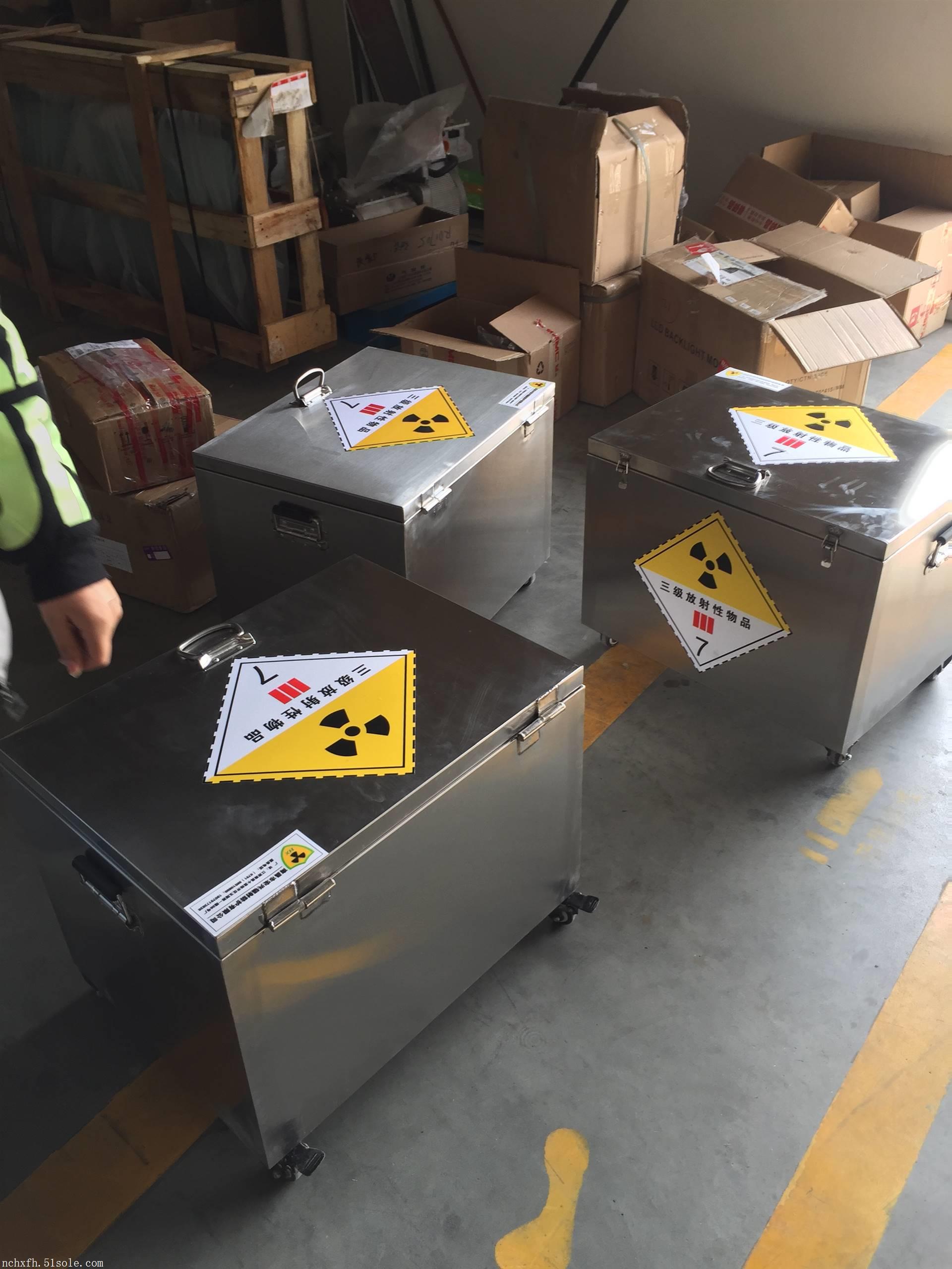 南昌宏兴医用防辐射储存铅箱