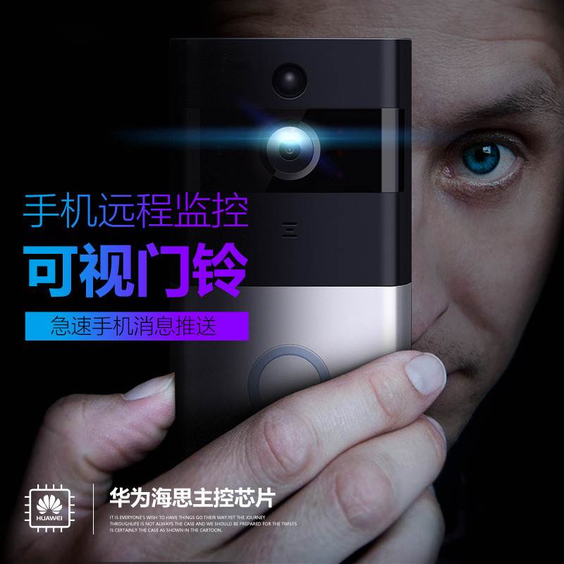 鸿唐无线可视门铃智能wifi视频监控对讲低功耗门铃