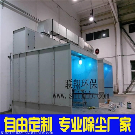 固定式喷漆房移动伸缩喷漆房