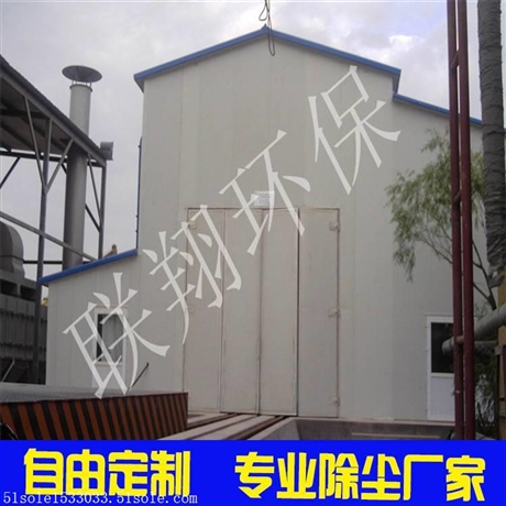 湖州移动伸缩喷漆房除尘设备