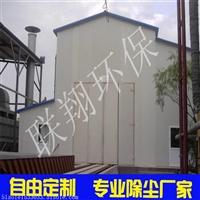 湖州移动伸缩喷漆房除尘设备