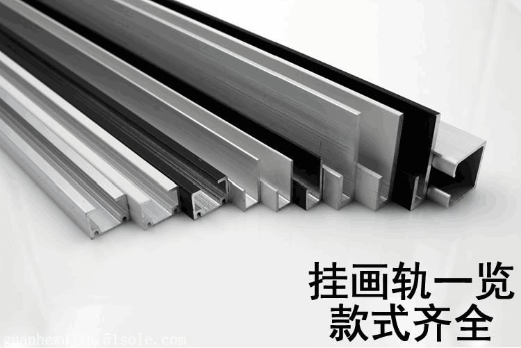 画展挂画器轨道美术馆挂画轨道白色烤漆移动挂画槽导轨