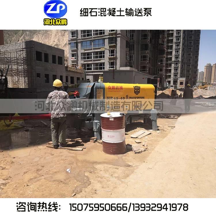 安阳细石混凝土输送泵工作原理