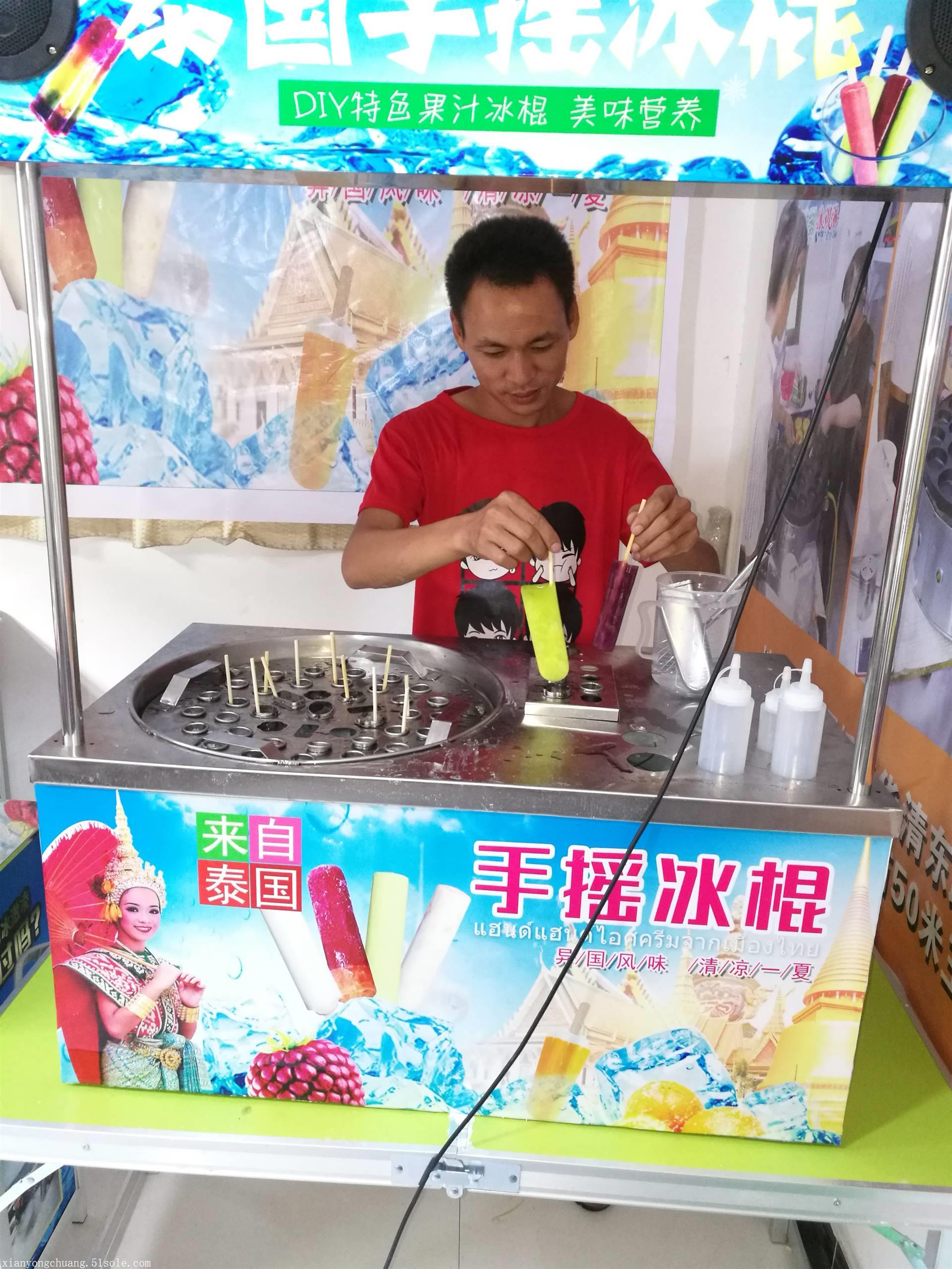 创业干手摇冰棍一千多公里来到西安的贵州帅哥