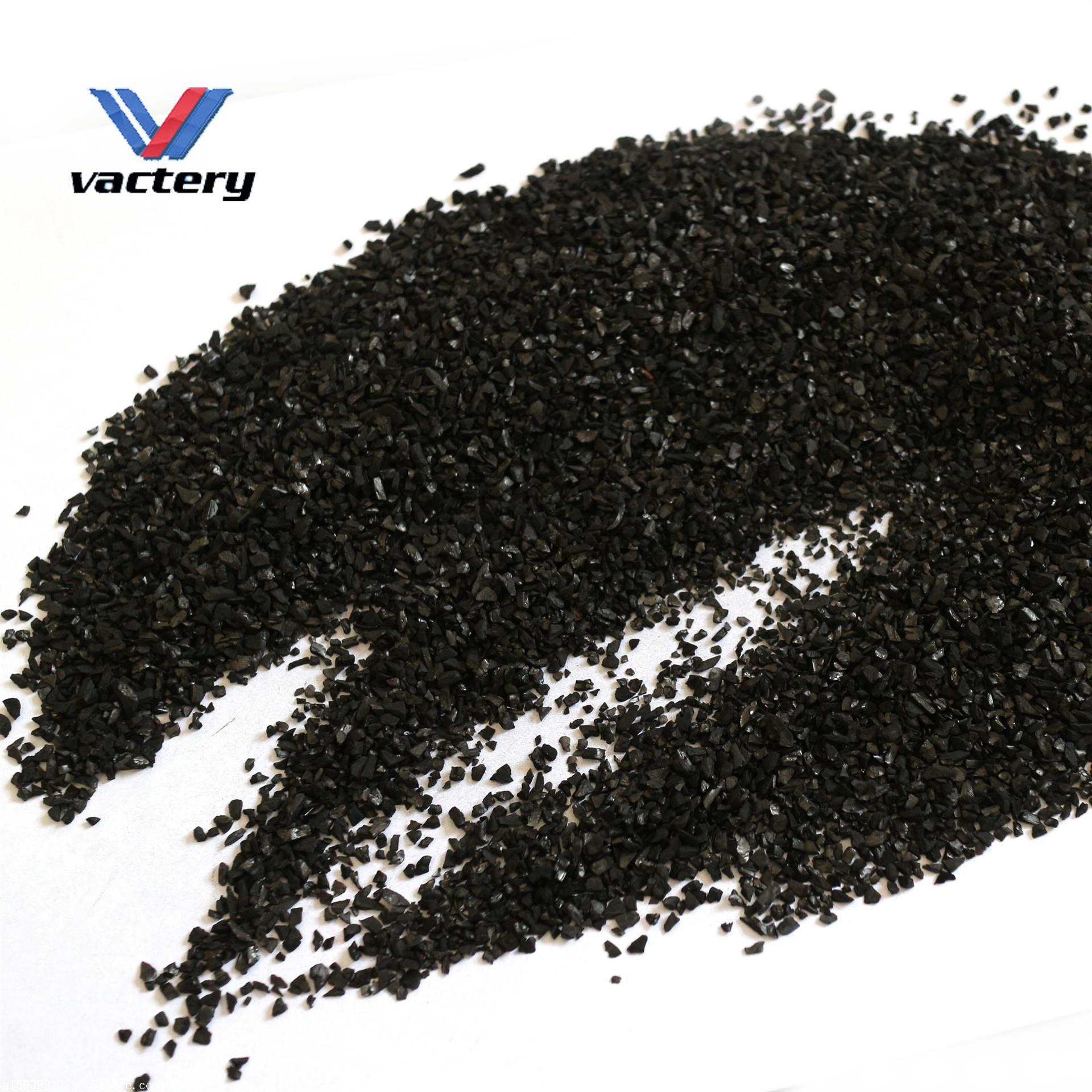越南进口原材料椰壳活性炭 20目900碘椰壳活性炭 厂价直销