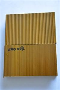 品质好的汉阴县塑料垃圾桶价格报价