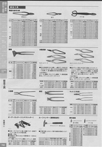 盛光钣金机械 钣金工具日本代购南京园太