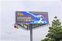 汕尾t型立柱广告牌18米高炮广告牌预算表质量可靠