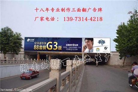 三面翻材料 三面翻厂家 三面翻定制报价 在线咨询