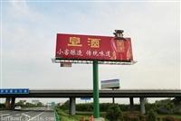 孝感T型广告牌制作费用定制造型高炮广告牌公司直发