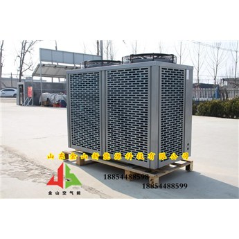 山东金山北方超低温煤改电空气能