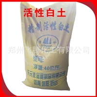 厂家直销天元活性白土 食用用活性白土 油脂脱色剂 吸附剂 