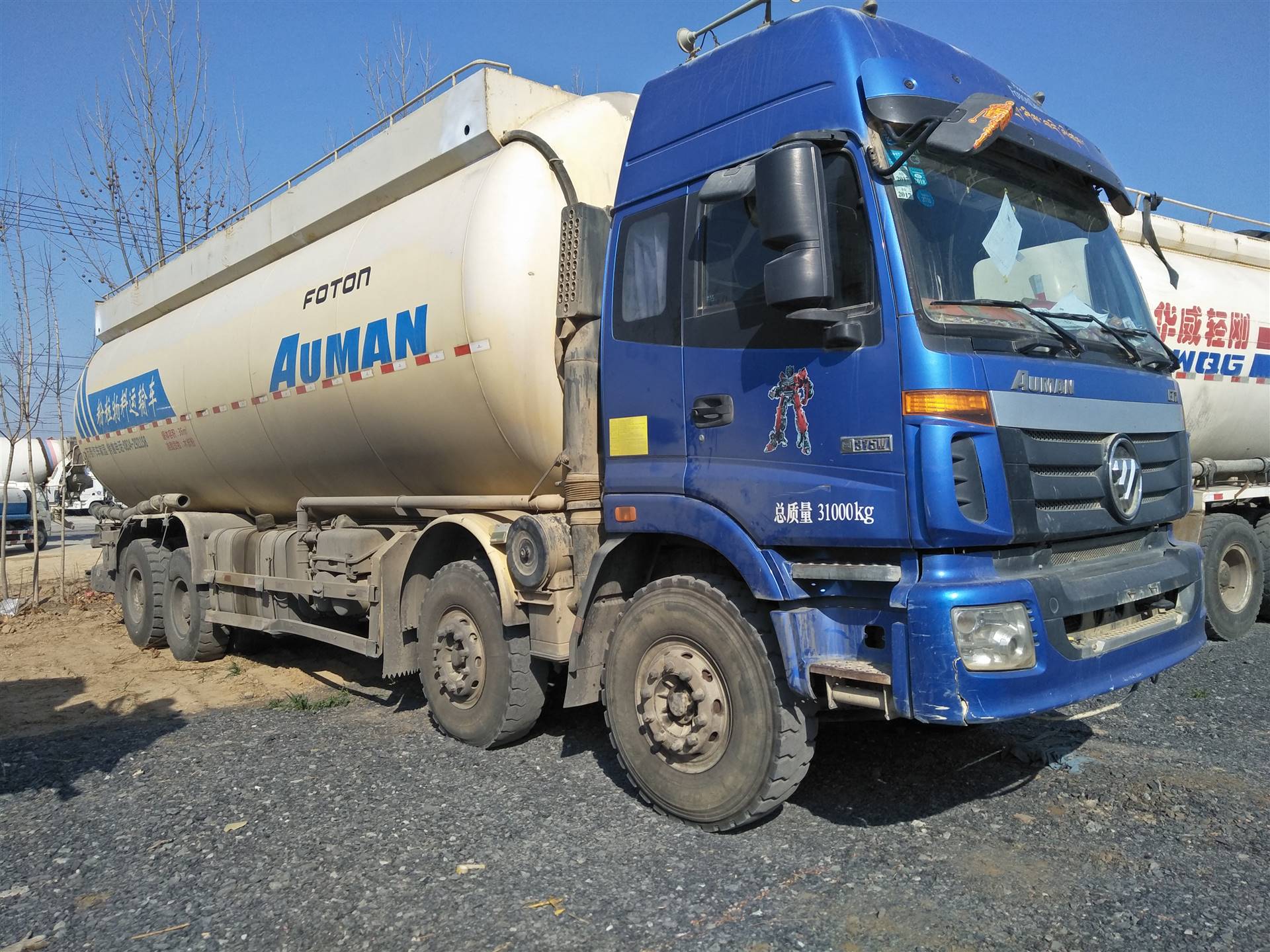 出售半挂下灰车二手下灰车