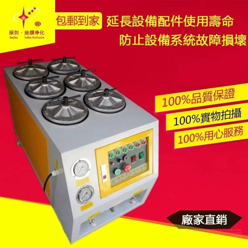 注塑机液压油精密滤油机HG-100-6R