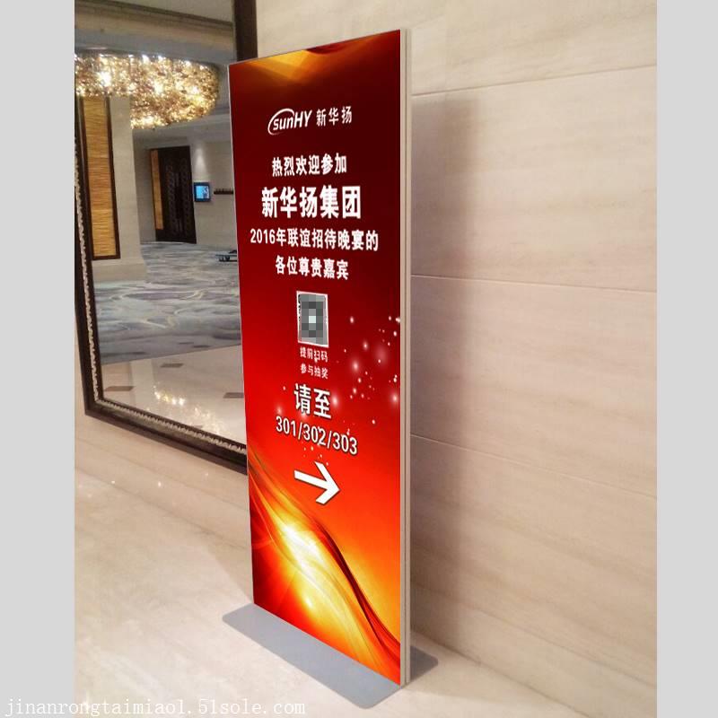 广告丽屏展架铝合金双面kt板立屏地产4s店商场立牌加固抗风展板