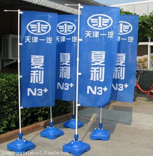 刀旗5米户外防风定制定做3米注水旗底座广告伸缩旗帜道旗注水旗杆