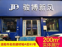 洛阳新风安装