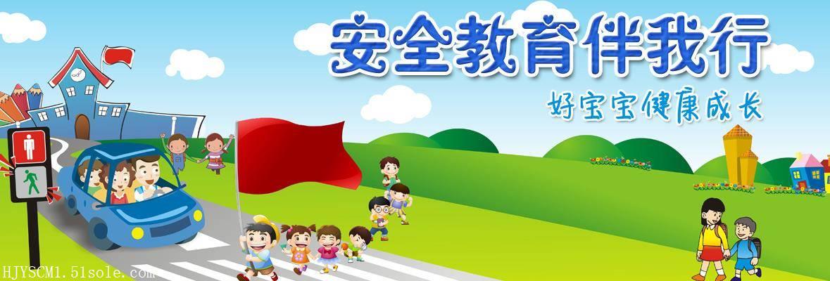 安全了我的宝贝填补儿童电视剧应急安全教育题材的空白