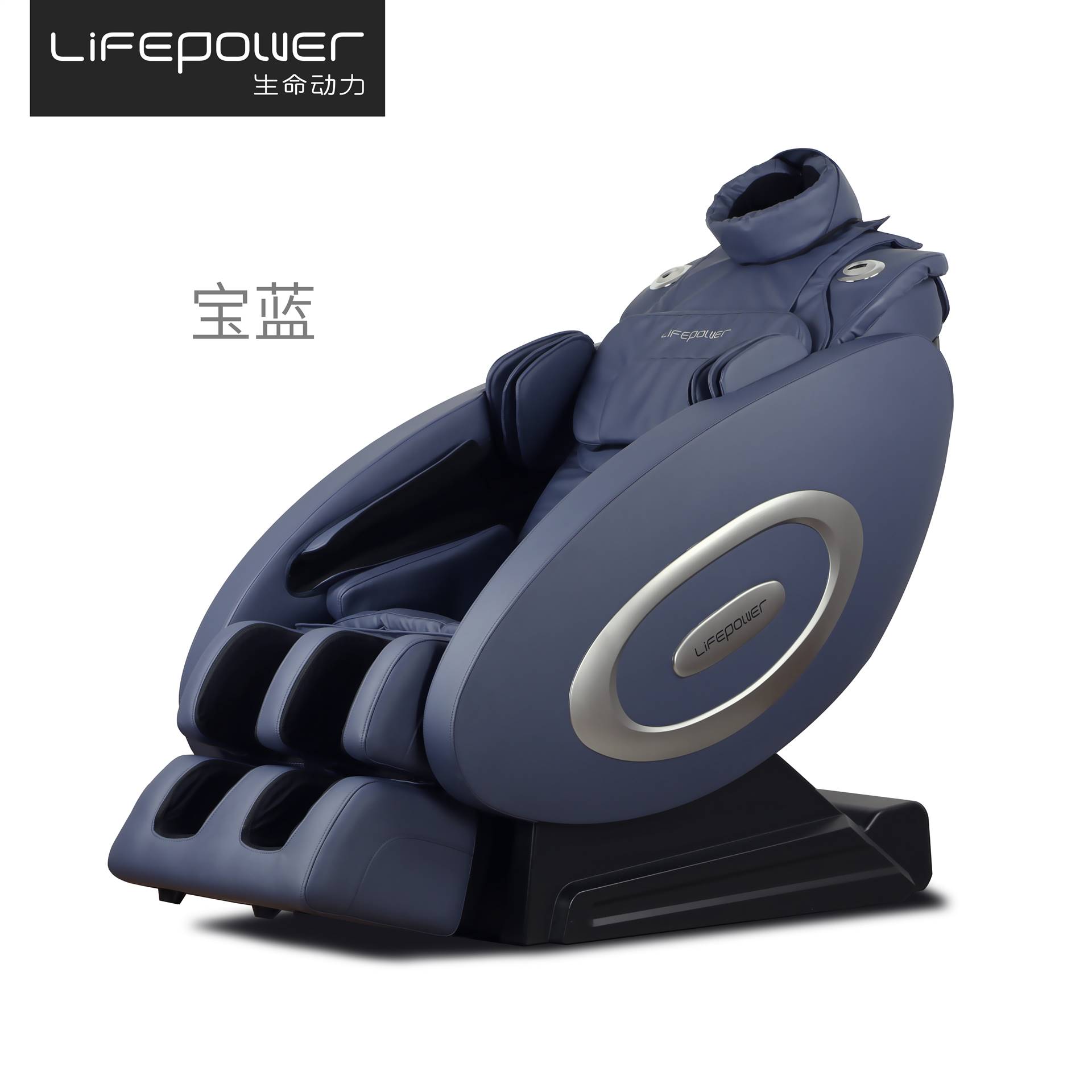 生命动力按摩椅590s