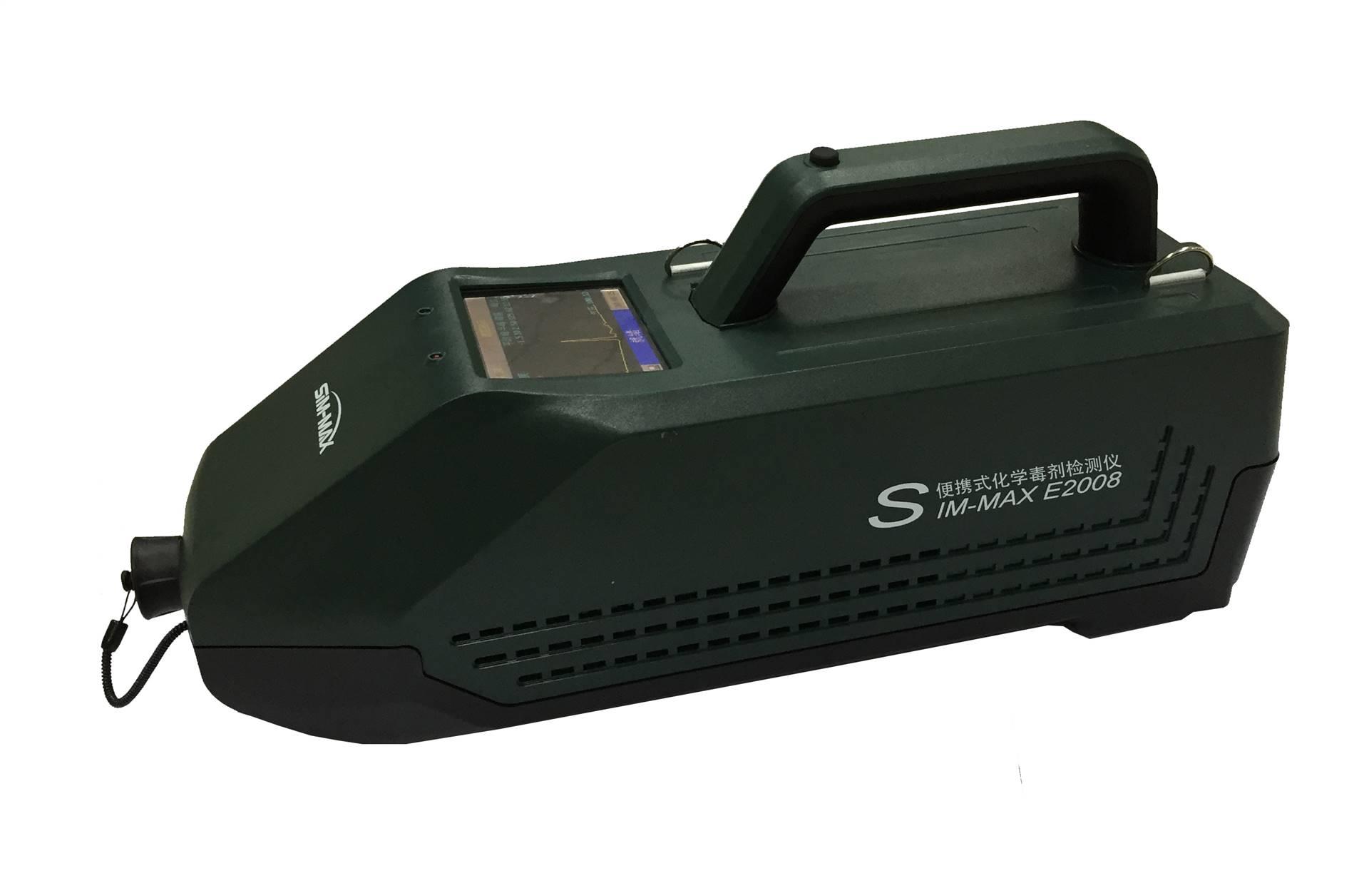 什么情况下需要e2008便携式爆炸物检测仪