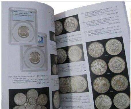 深圳博纳拍卖公司2018年古钱币成交记录一览