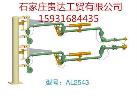 中石油鹤管装卸臂