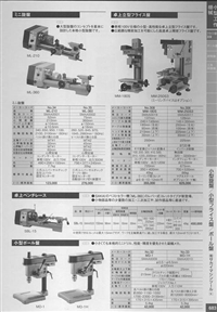 SAXAI小型工作機械日本代购南京园太