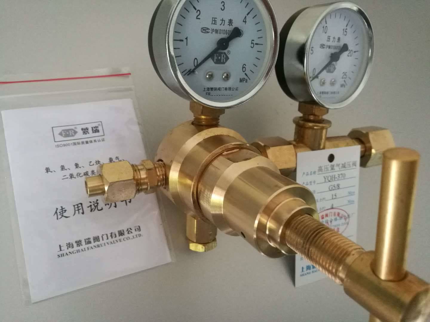 氦气减压阀yqh-370全铜高压he表 调节器氦气减压器