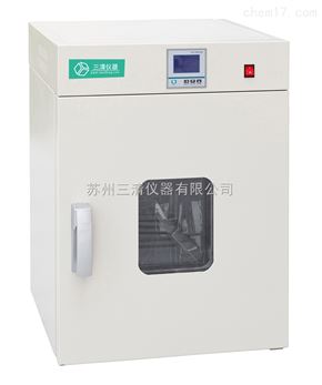 DHG-9140A-提供定制电热鼓风干燥箱 三清供应