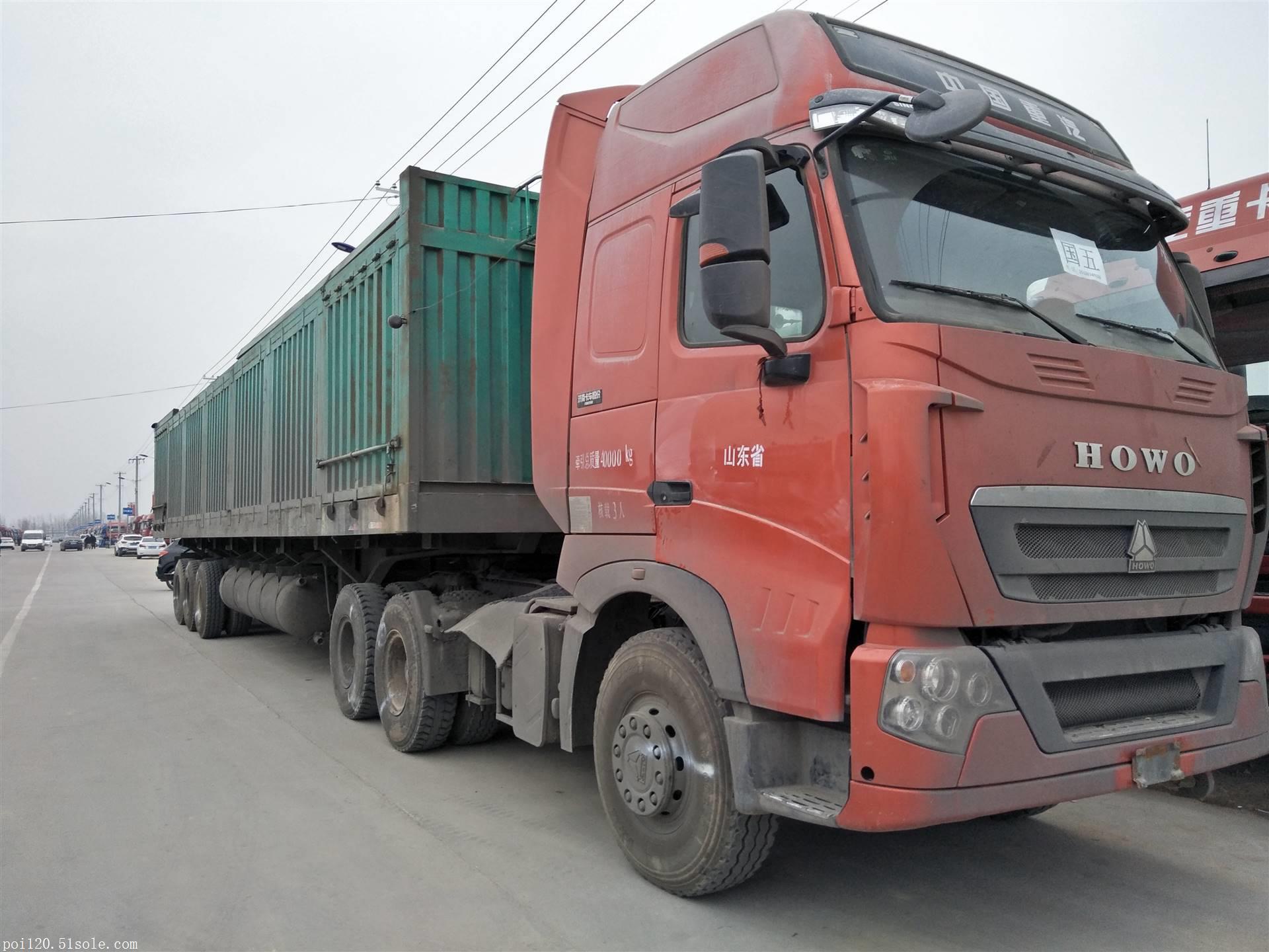 二手半挂车拖头豪沃t7牵引车二拖三