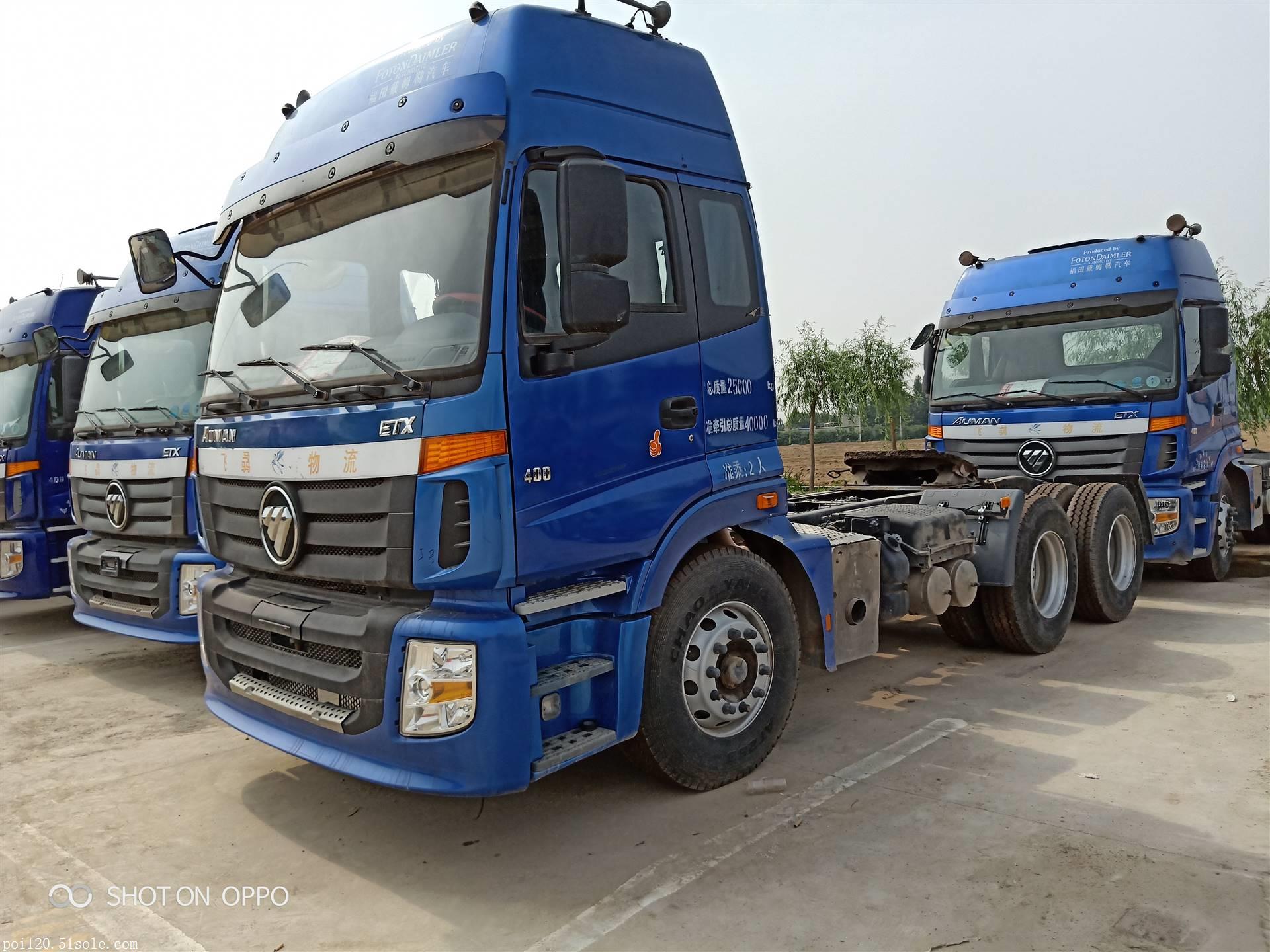 转让货车二手欧曼货车拖头拖挂车