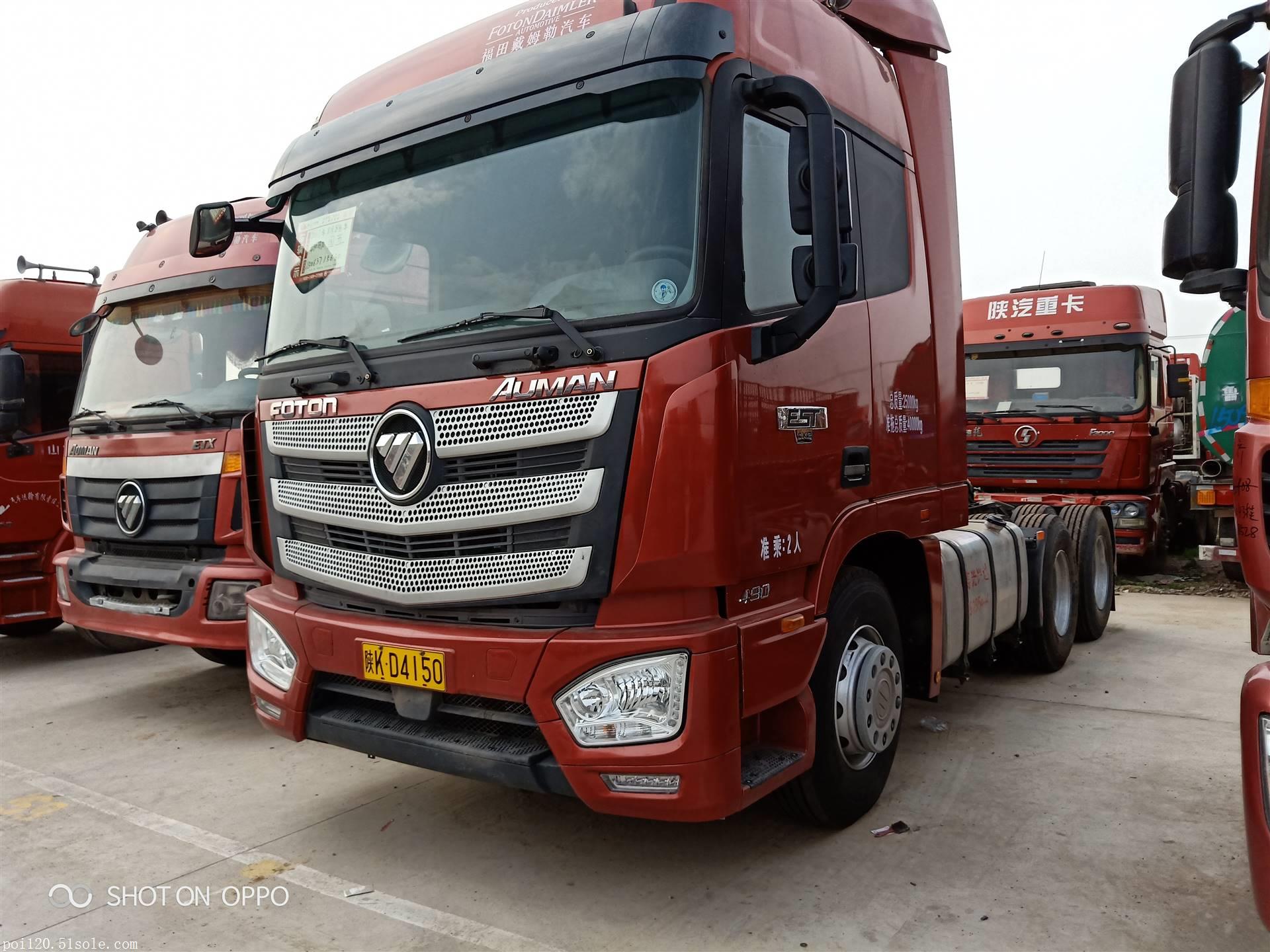 二手牵引车车头二手半挂货车欧曼和欧曼超能版gtl(潍柴336,340,35