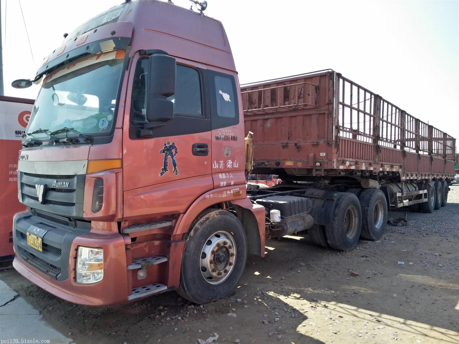 广西二手货车拖头欧曼拖挂车牵引车