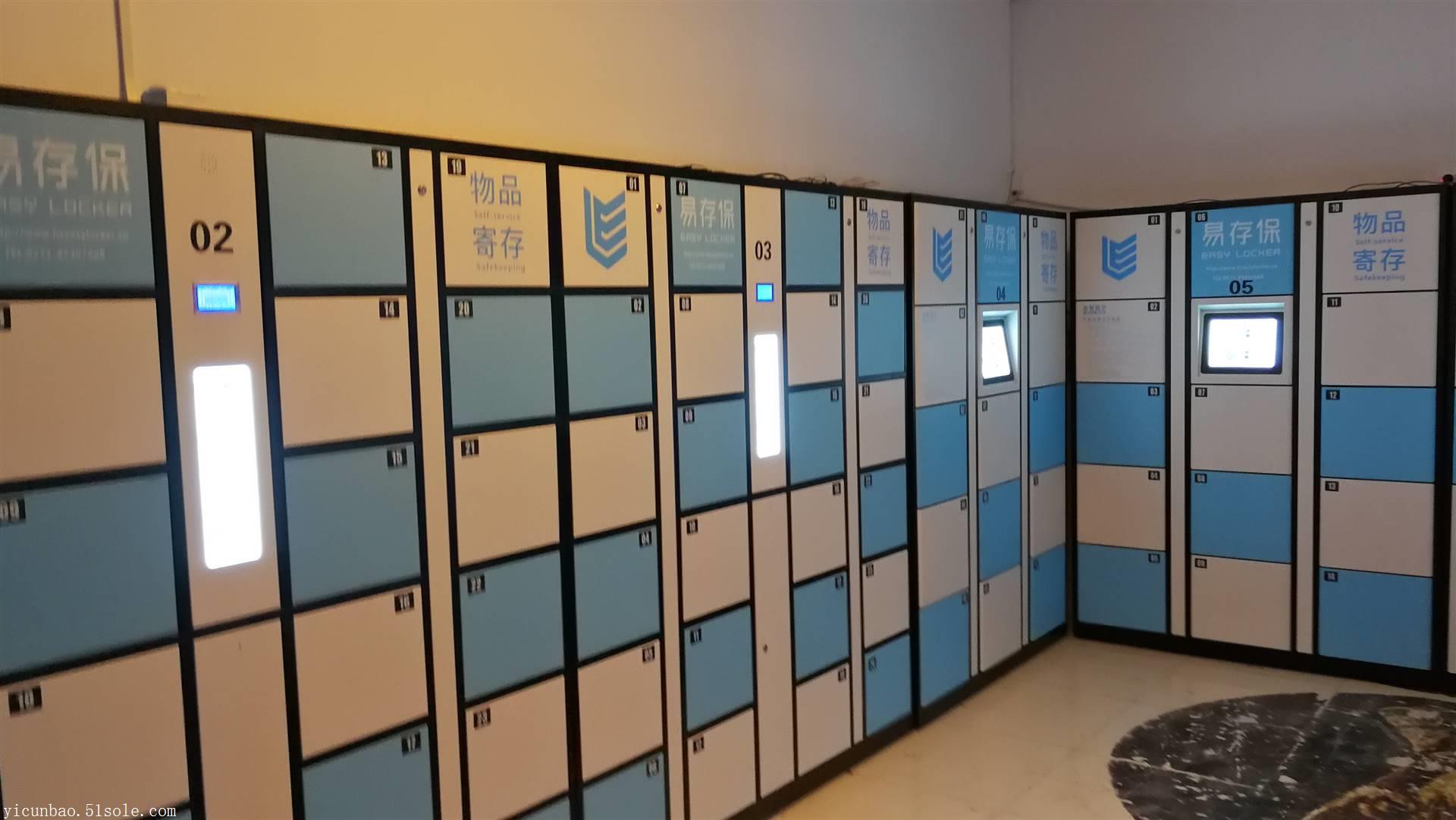 共享柜 智能微柜及扫码行李柜的工艺和指标-易存保