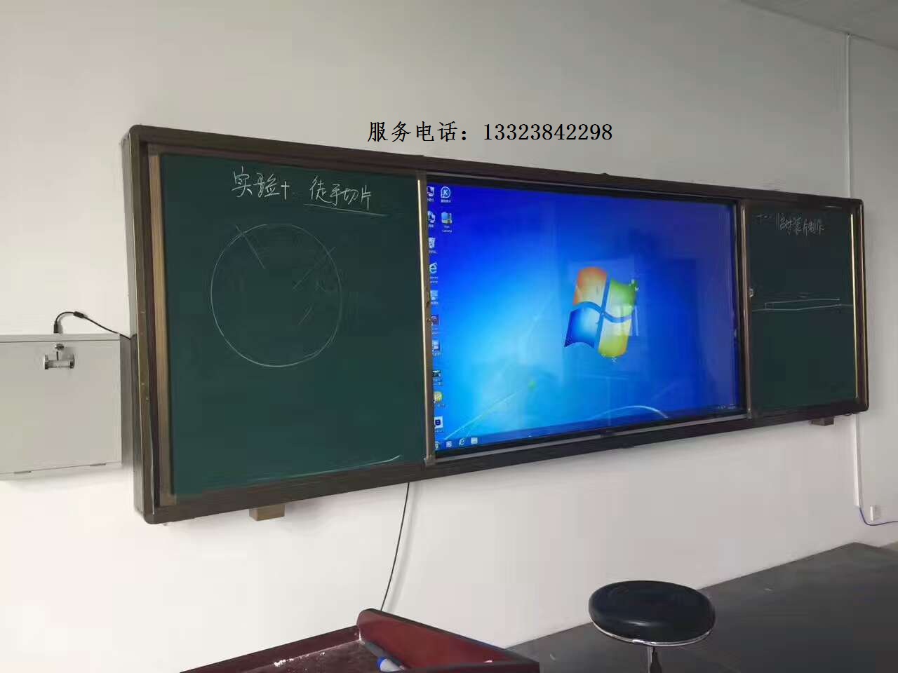 教學一體機