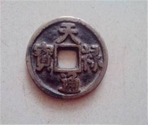 天禄通宝诚信拍卖公司