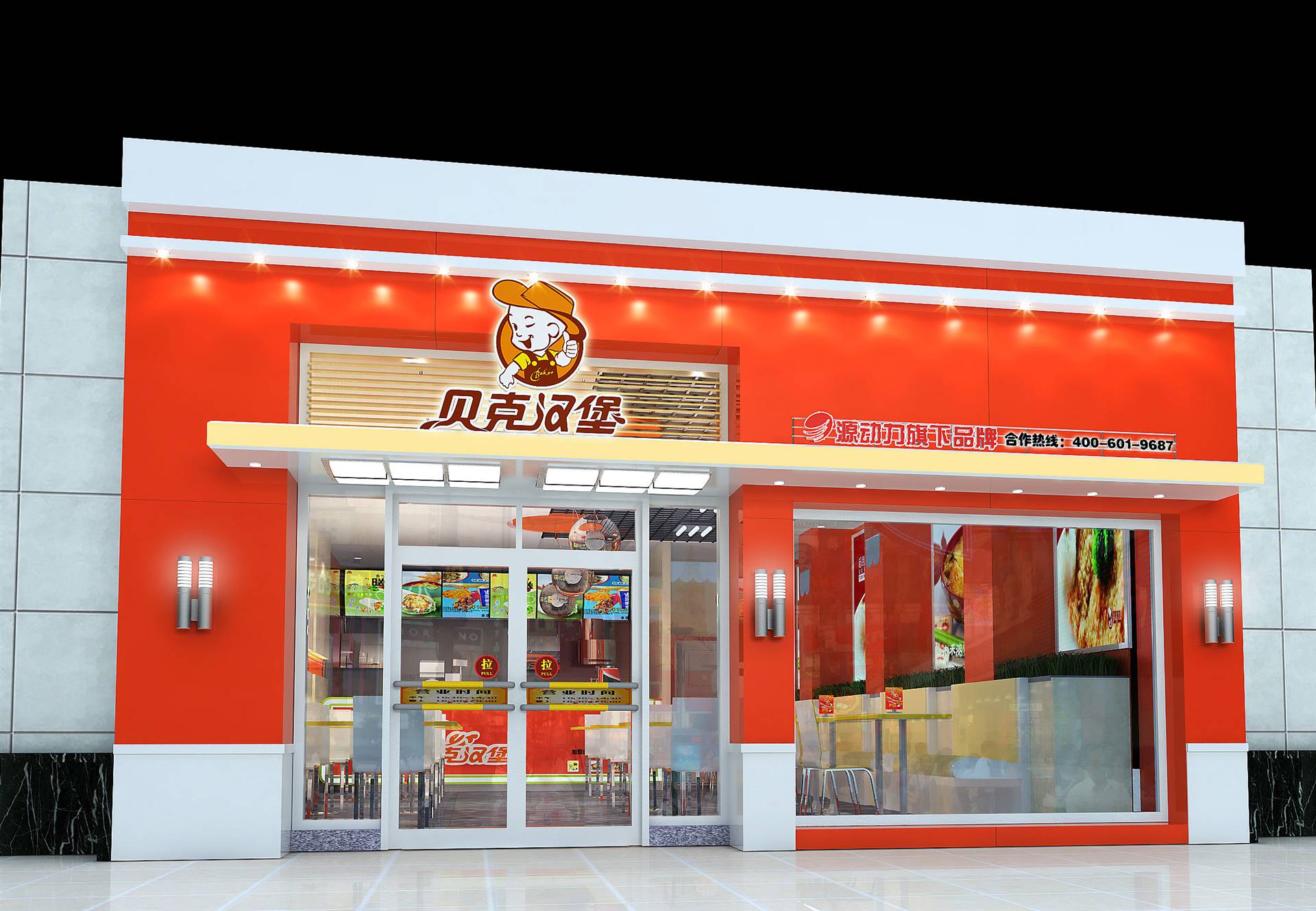 渭南漢堡加盟丨炸雞漢堡加盟店費用丨快餐加盟