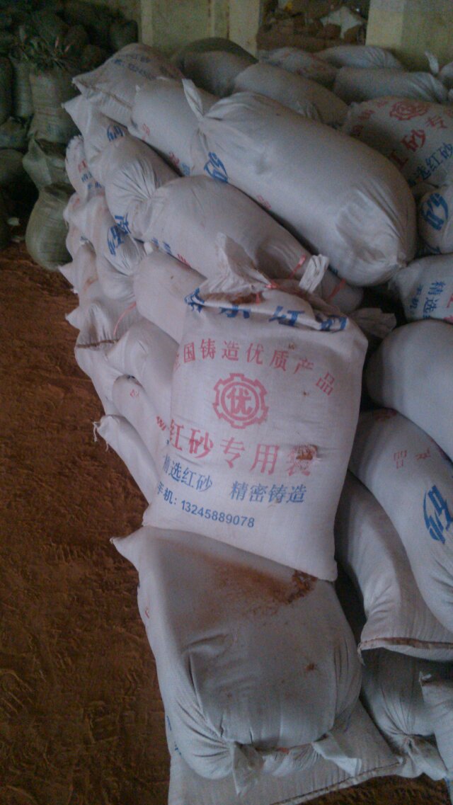 大量供应南京红砂红土耐火材料