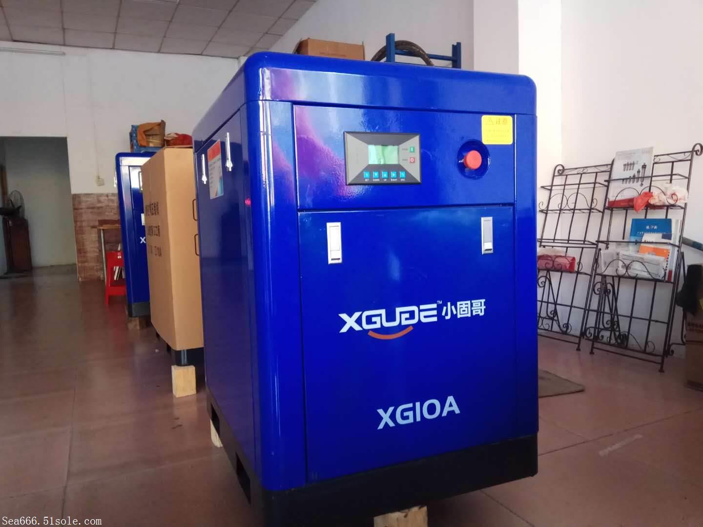 中山小固哥空压机销售