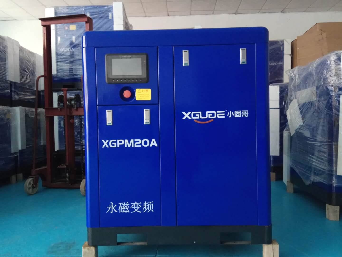 价 格:小固哥永磁变频空压机 产品描述中山小固哥空压机高效,节能