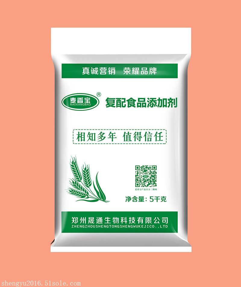 麦香宝挂面爽滑筋道改良剂增加面条筋力提升口感