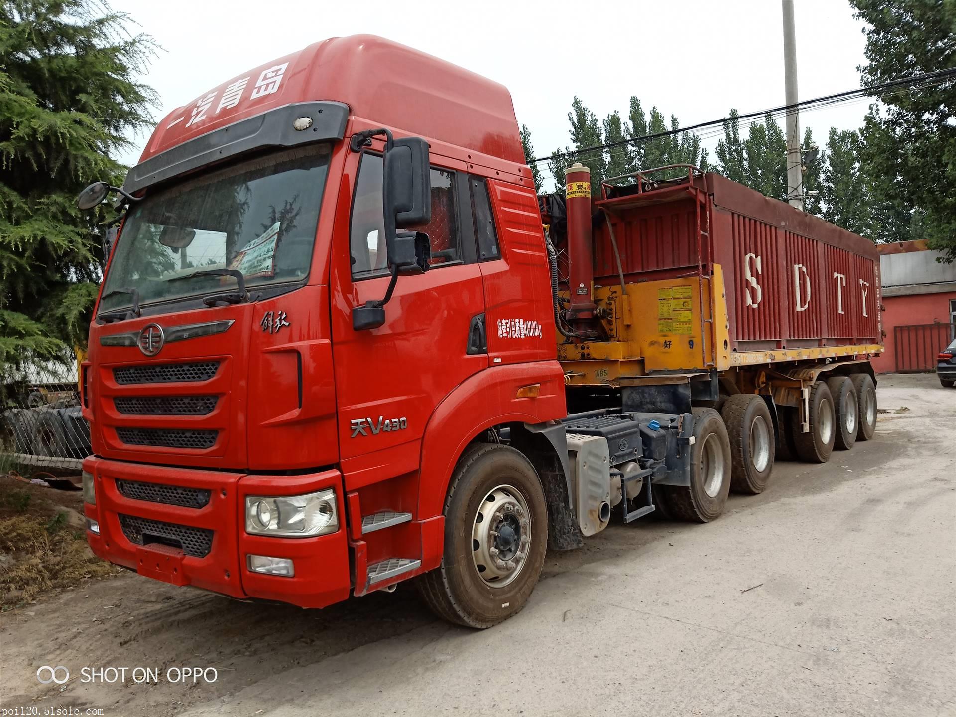 出售便宜二手二拖三拖头 二手13米半挂车 二手牵引车车头 欧曼和欧曼