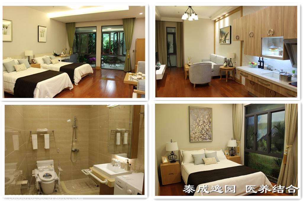 收费低的老人院哪家好一般养老院收费附近有哪些医疗型疗养院