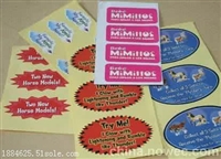 青岛标签制作印刷厂