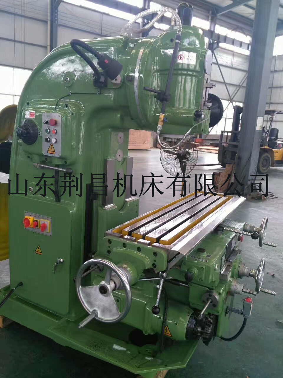 z3050161摇臂钻床50液压摇臂钻床中捷机型多少钱一台