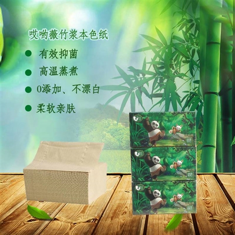 母婴专用竹浆纸厂家生产批发直销