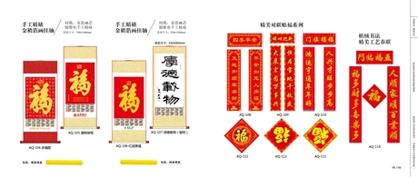 【青島彩頁印刷】價格,廠家,印前設計服務