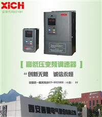 西驰75KW变频器三相变频器