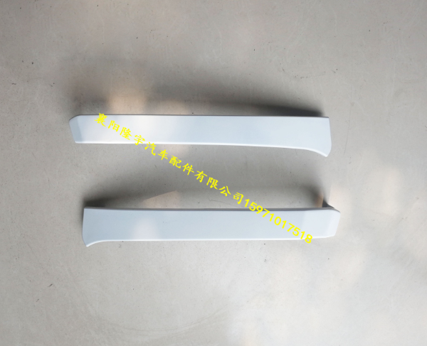 东风EV350新能源纯电动货车大灯下饰条